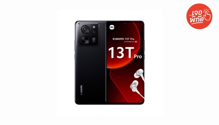 มือถือให้ผู้ใหญ่ Xiaomi 13T