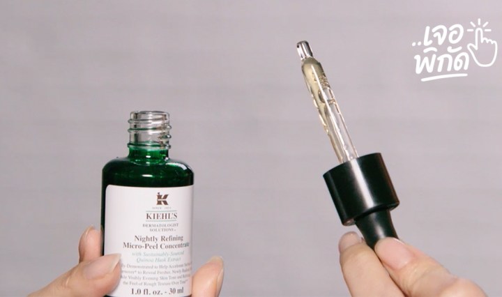 Kiehl’s Nightly Refining Micro-Peel Concentrate