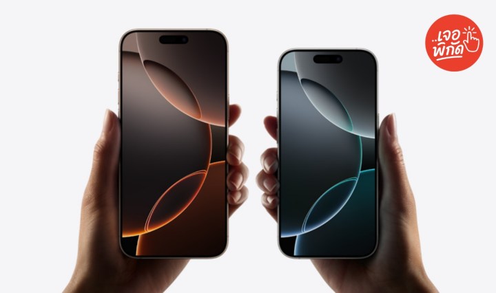 รุ่นก่อนอย่าง iPhone 16 ยังน่าใช้ไหม เมื่อ iPhone 17 เกินงบ?