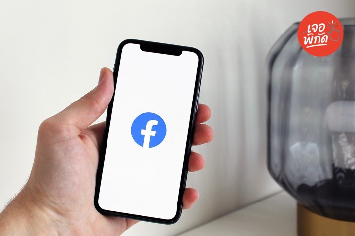 เปลี่ยนชื่อเฟสยังไง มาดูวิธีเปลี่ยนชื่อ Facebook 2025