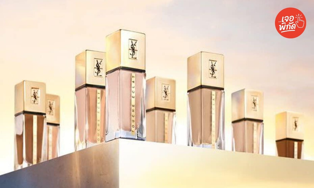 10 รองพื้นผสมสารบำรุงผิว ปกปิดและเป็นสกินแคร์ในตัว