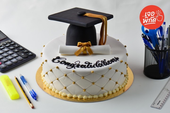 ของขวัญรับปริญญา