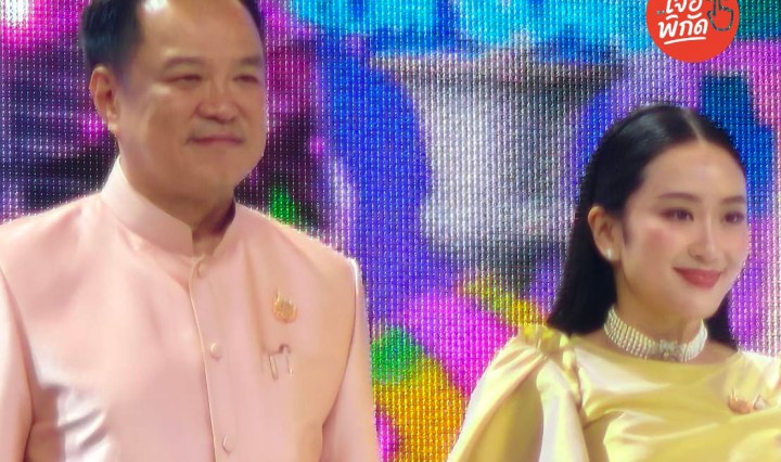 ประวัติอนุทิน ชาญวีรกุล อายุเท่าไหร่ จบวิศวะที่ไหน (อัปเดต กันยายน 2568)