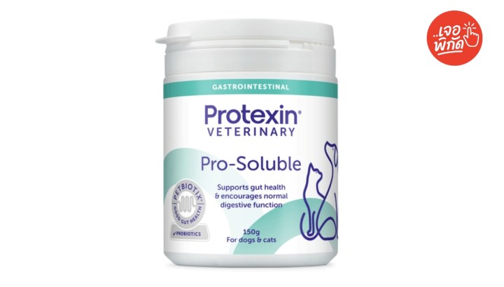 วิตามินและอาหารเสริมแมว ยี่ห้อ Protexin Pro-Fibre