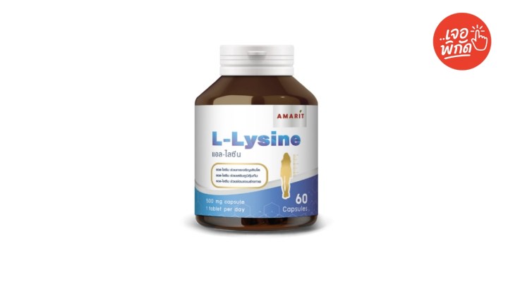 วิตามินและอาหารเสริมแมว ยี่ห้อ L-Lysine (แอล-ไลซีน)