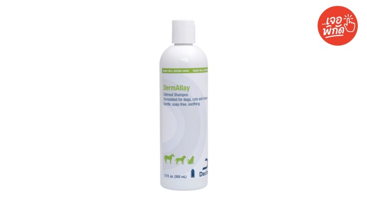 วิตามินและอาหารเสริมแมว ยี่ห้อ Derm-Allay Oatmeal Shampoo