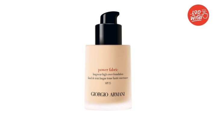 รองพื้นมีส่วนผสมสกินแคร์ ยี่ห้อ Giorgio Armani Power Fabric+ Foundation SPF25