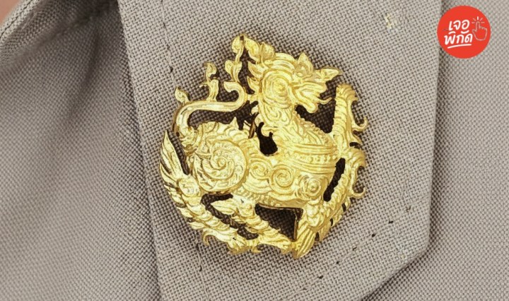 ตราสิงห์ติดปกเสื้อผู้หญิงติดยังไง? คู่มือข้าราชการฉบับละเอียด (อัปเดต 2568)