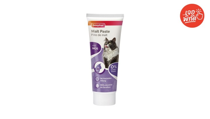 วิตามินและอาหารเสริมแมว ยี่ห้อ Beaphar