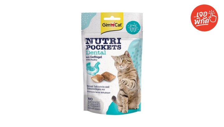 วิตามินและอาหารเสริมแมว ยี่ห้อ GimCat Nutri Pockets