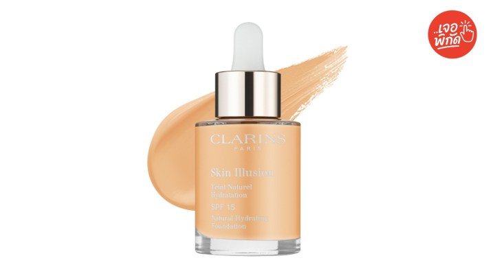 รองพื้นมีส่วนผสมสกินแคร์ ยี่ห้อ Clarins Skin Illusion Foundation SPF15