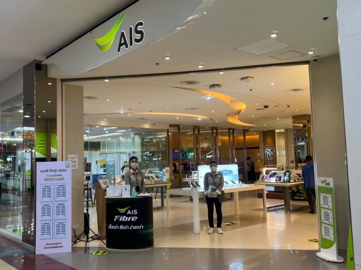 จองไอโฟน 17 ที่ AIS