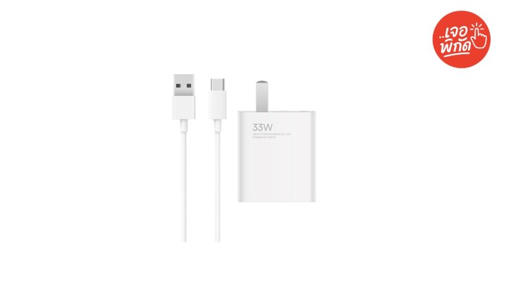 หัวชาร์จ Xiaomi 33W Mi Turbo Charge (Set พร้อมสาย)
