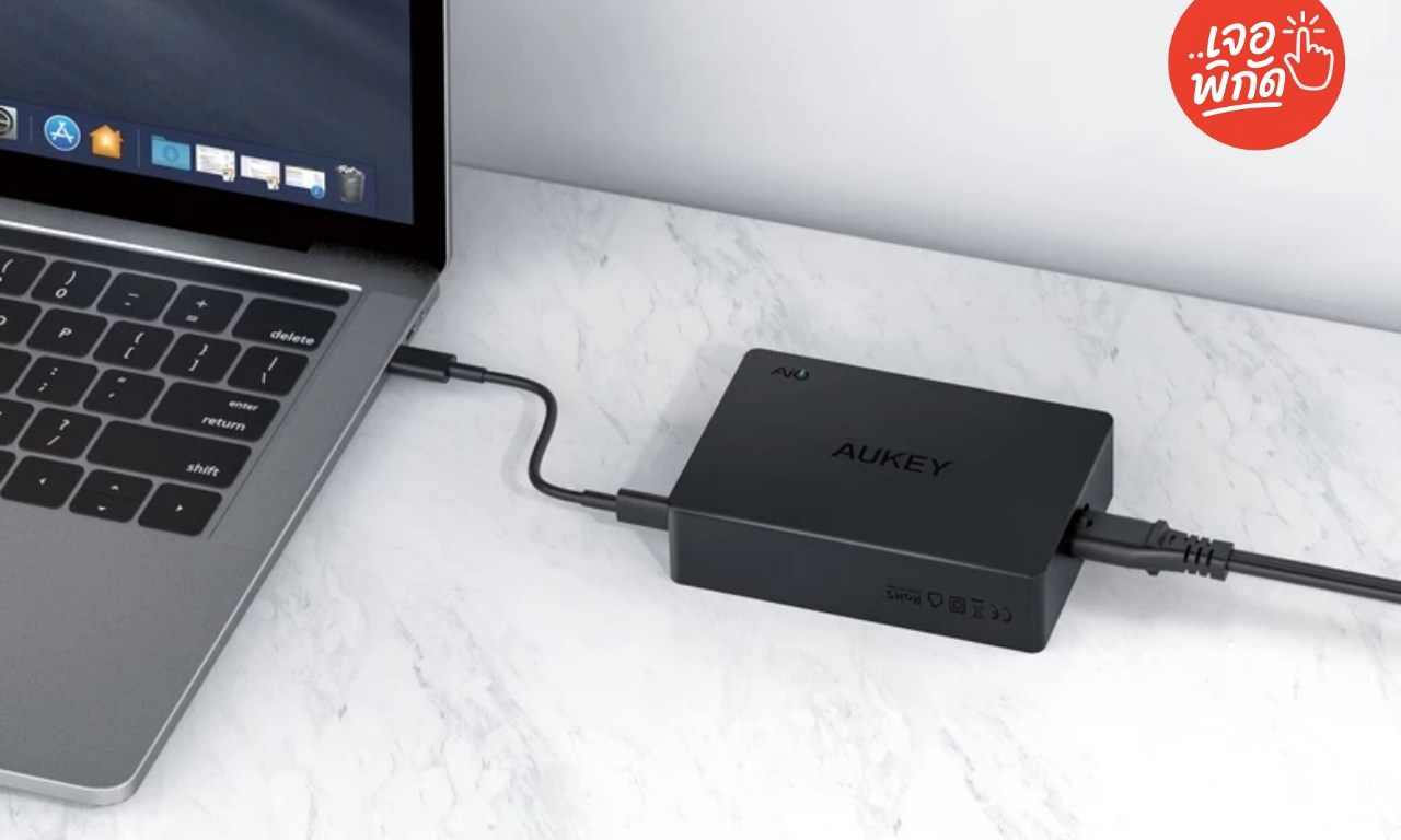 หัวชาร์จ PD 45W ของแท้ เลือกยังไง? รุ่นไหนน่าซื้อที่สุด