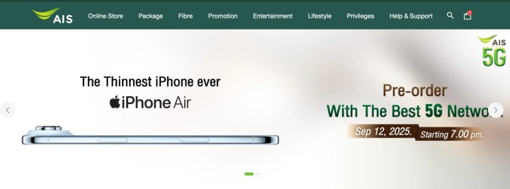 โปรโมชั่นจอง iPhone 17 ที่ AIS วันแรก ได้ส่วนลด ของแถม อะไรบ้าง