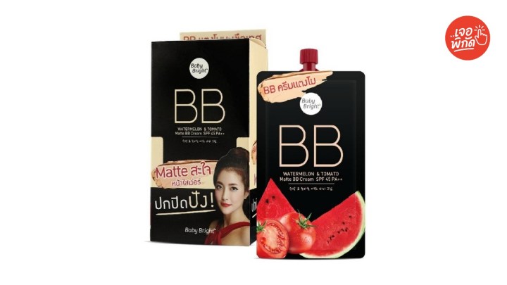 รองพื้นซองเซเว่น ยี่ห้อ Baby Bright BB Cream Watermelon & Tomato SPF45