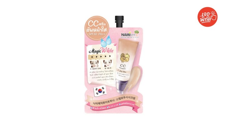 รองพื้นซองเซเว่น ยี่ห้อ NAMI CC Cream Snail Whitening SPF30