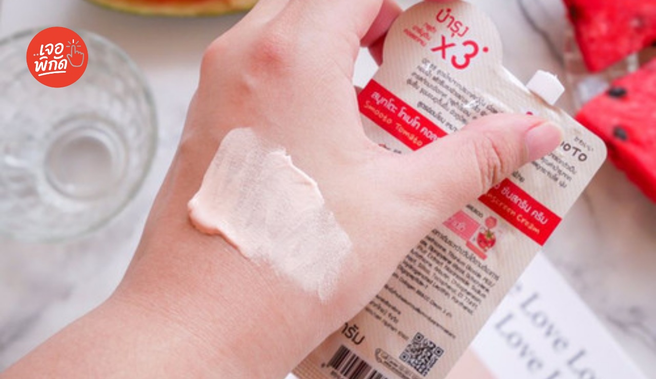 10 รองพื้นซอง หาซื้อง่ายที่เซเว่น ถูกและดี พกสะดวก (อัปเดต 2568)