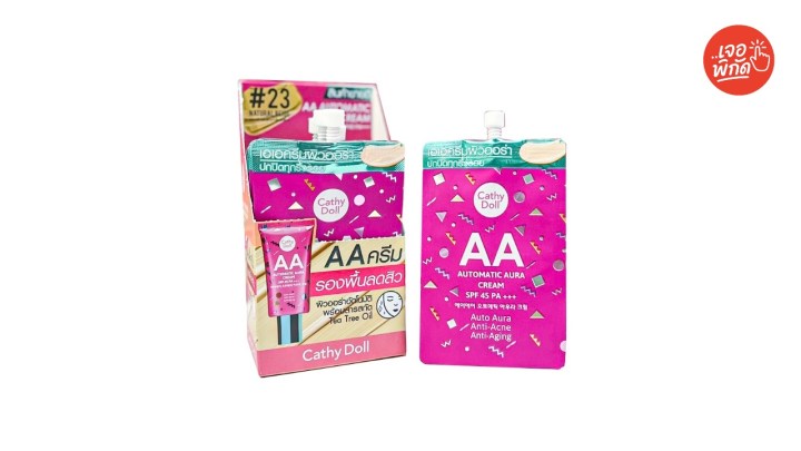 รองพื้นซองเซเว่น ยี่ห้อ Cathy Doll AA Matte Powder Cushion Oil Control SPF45