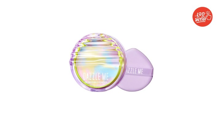 Dazzle Me Better Than Filter HD Invisible Powder 5 g