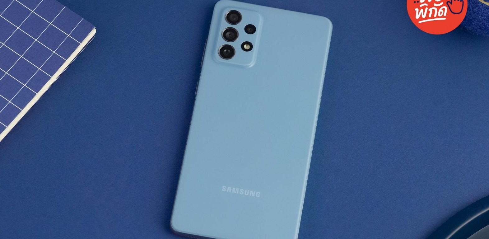 โทรศัพท์มือถือ Samsung A Series