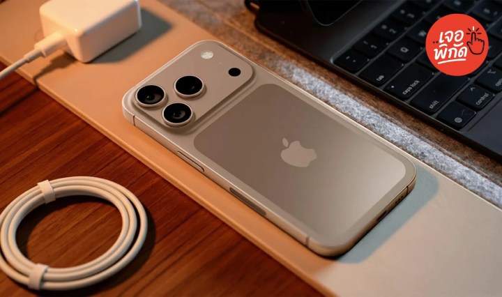 สายชาร์จ iPhone 17 และอุปกรณ์เสริมของแท้ ที่ต้องซื้อแยกเอง มีอะไรบ้าง?