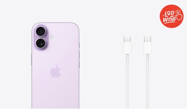 iPhone 17 แถมสายชาร์จไหม