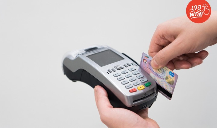 10 บัตรเครดิตผ่อน iPhone 0% 2025 ซื้อไอโฟนเครื่องใหม่แบบสบายกระเป๋า