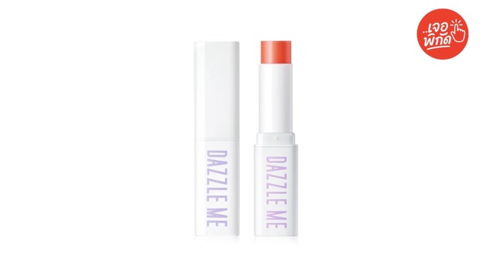 Dazzle Me Fruit Justice Lip Balm 3.5 g