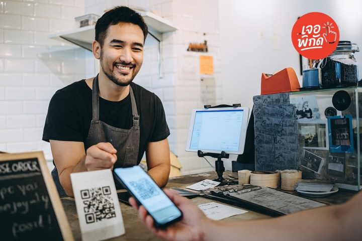 เงื่อนไขโครงการคนละครึ่ง 2025