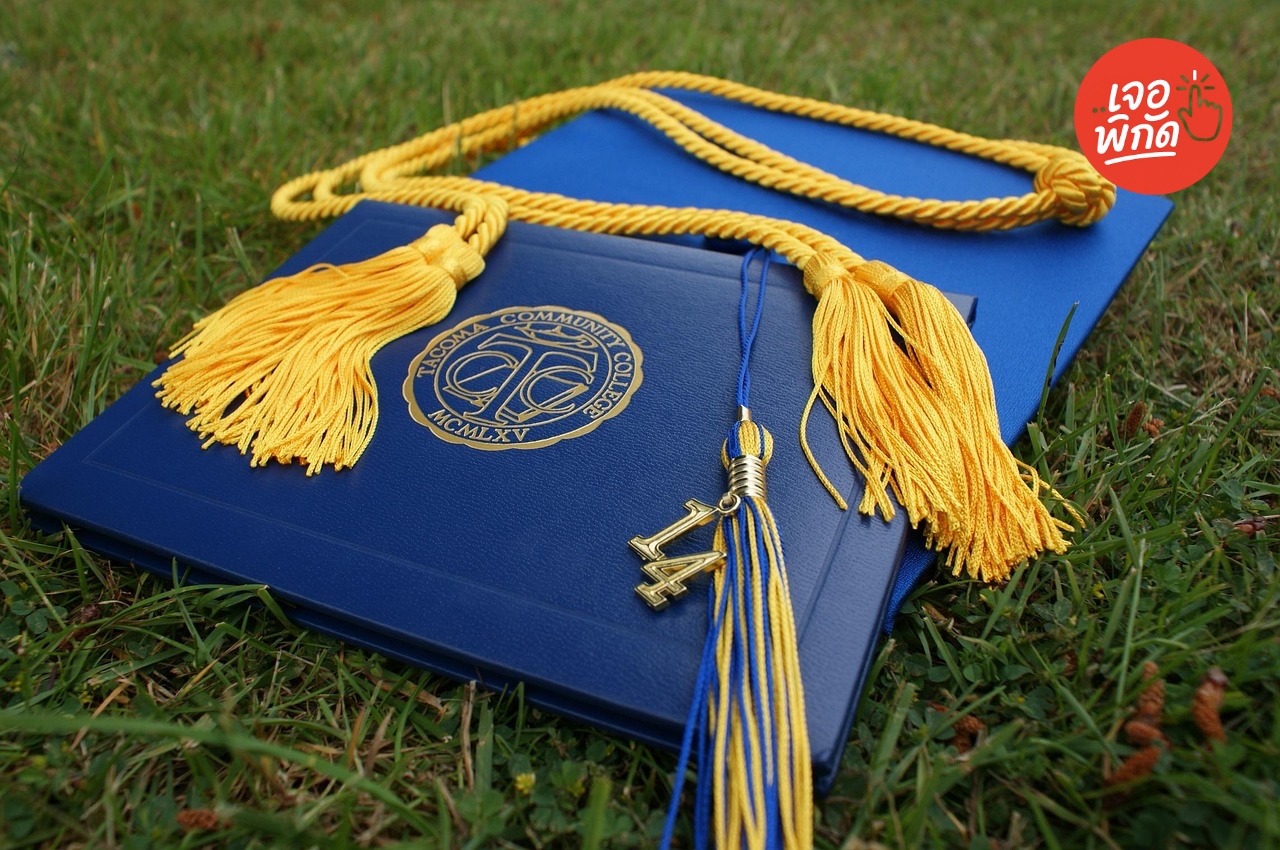 30 ของขวัญรับปริญญา ให้บัณฑิตจบใหม่ 2025