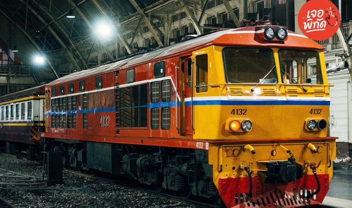ตารางรถไฟ เช็คได้จากเว็บไหนบ้าง? วิธีค้นหาง่ายๆ อัปเดตล่าสุด 2025