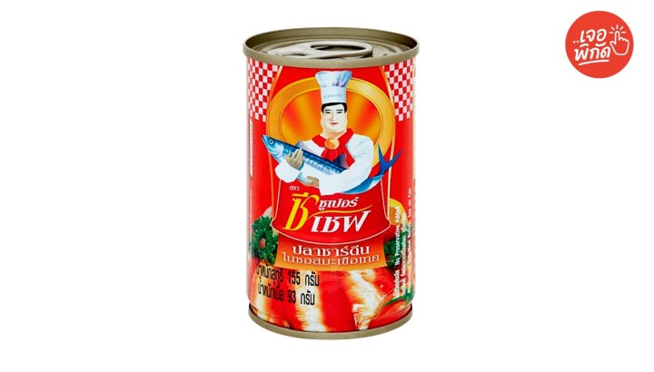 ปลากระป๋องตรา Super C Chef ปลาซาร์ดีนในซอสมะเขือเทศ