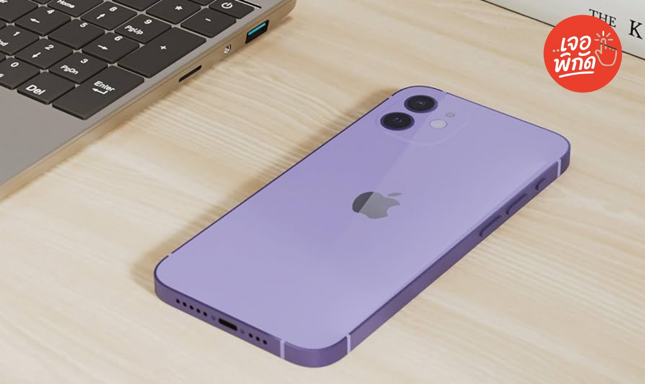 ไอโฟนงบไม่เกิน 15,000 บาท ได้รุ่นไหนบ้าง (อัปเดต 2025)