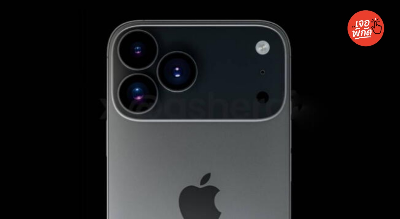 ไอโฟน 17 Pro Max มีสีอะไรบ้าง? อัปเดตล่าสุด iPhone 17 Pro Max ทั้ง 4 สีใหม่