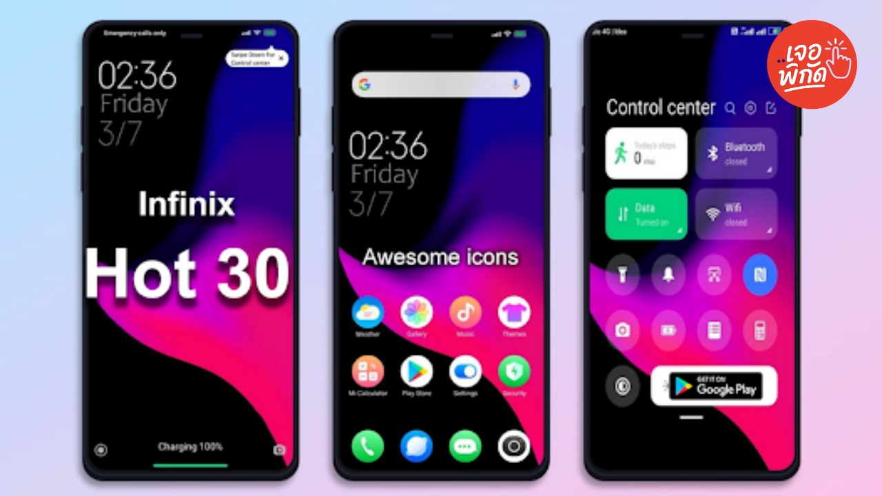 Infinix Raking Gamma โทรศัพท์ Infinix ดีไหม? เปรียบเทียบ Infinix vs Realme รุ่นไหนดีกว่ากัน ...