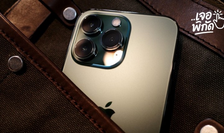 iPhone 13 ยังมีขายอยู่ไหม? (อัปเดต กันยายน 2025)