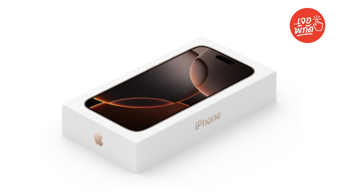 เช็คสต็อกรวมร้านที่ยังมี iPhone 16 Pro