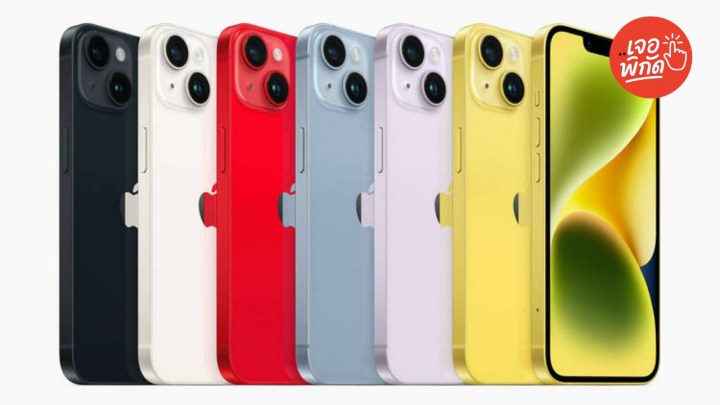 เช็คราคา iPhone 14 ล่าสุด ปี 2025