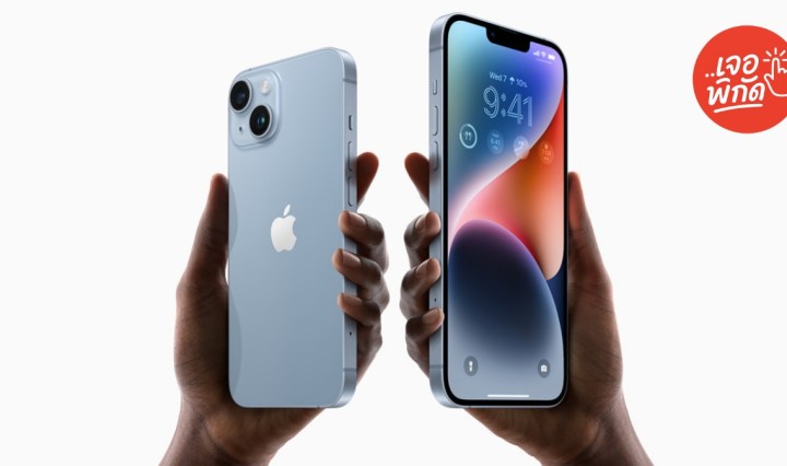 iPhone 14 Pro Max ยังน่าใช้อยู่ไหม ในปีนี้ (2568 / 2025)