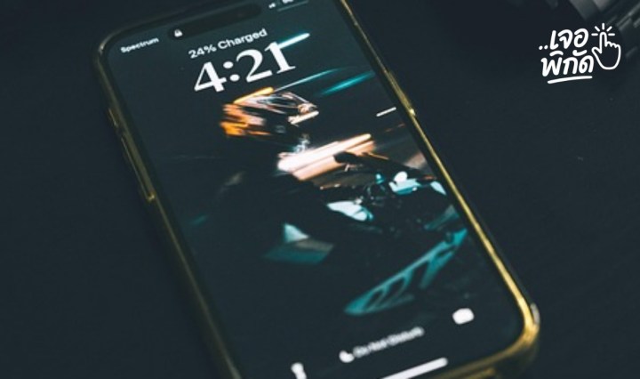 เช็คราคา iPhone 14 ล่าสุด ปี 2025