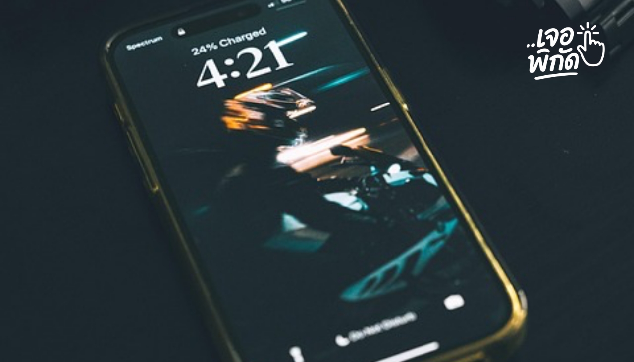 เช็คราคา iPhone 14 ล่าสุด ปี 2025