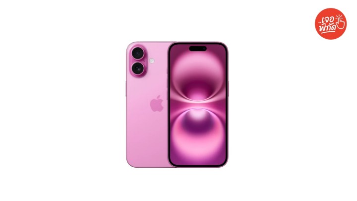 ราคาล่าสุดของ iPhone 15 Series