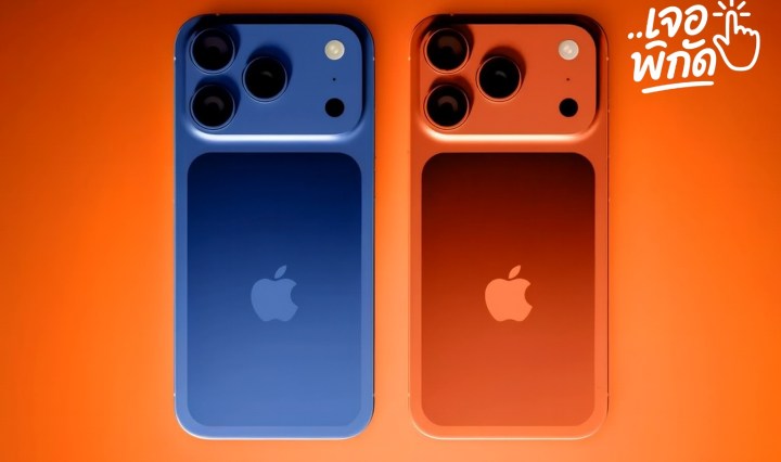 ราคา iPhone ทุกรุ่น 2025 ก่อน iPhone 17 เปิดตัว