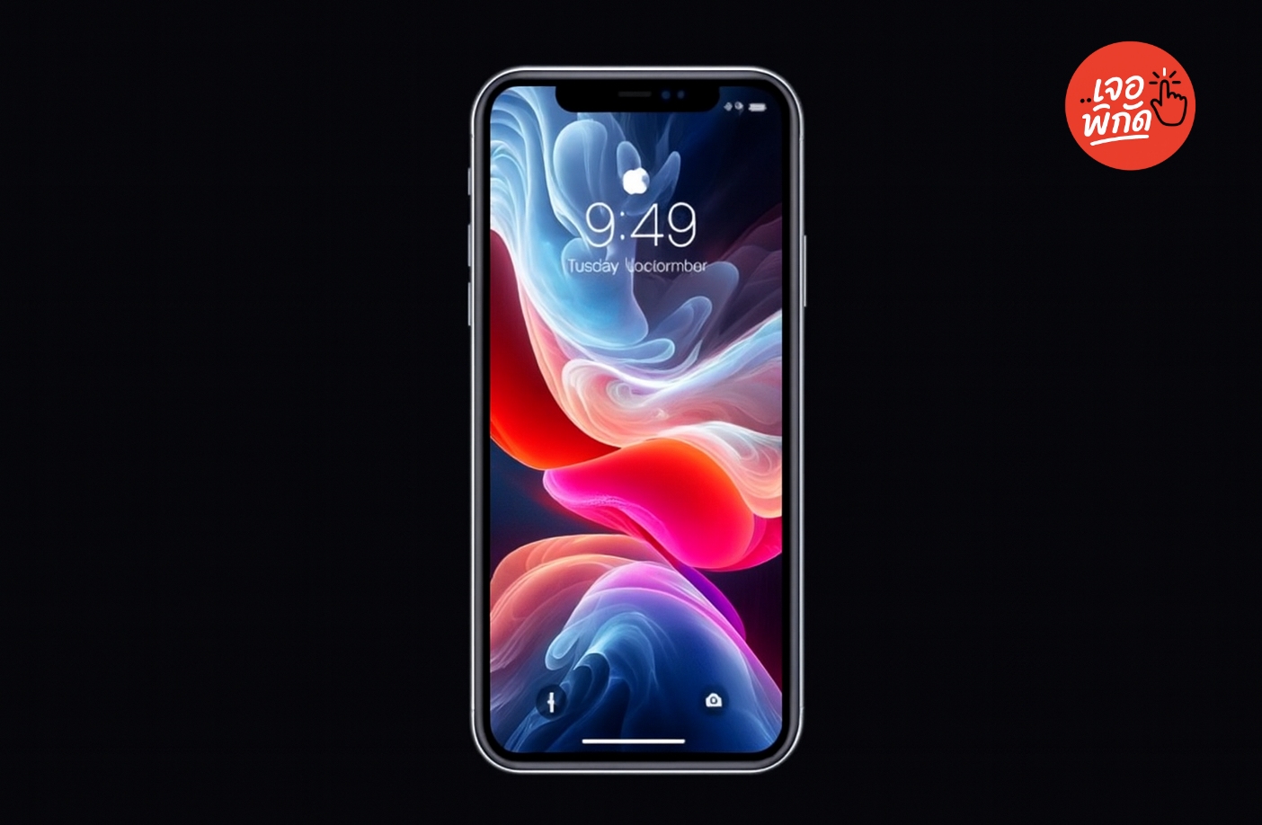 อยากได้ iPhone สักเครื่อง งบไม่เกิน 10,000 บาท พอจะเป็นไปได้ไหม?