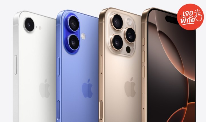 iPhone 13 ไปต่อได้อีกกี่ปี ยังน่าซื้อในปี 2025 ไหม