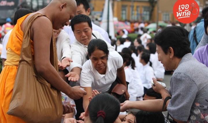 รายชื่อวัดทอดกฐิน 2568 ในประเทศไทย มีวัดใดบ้าง