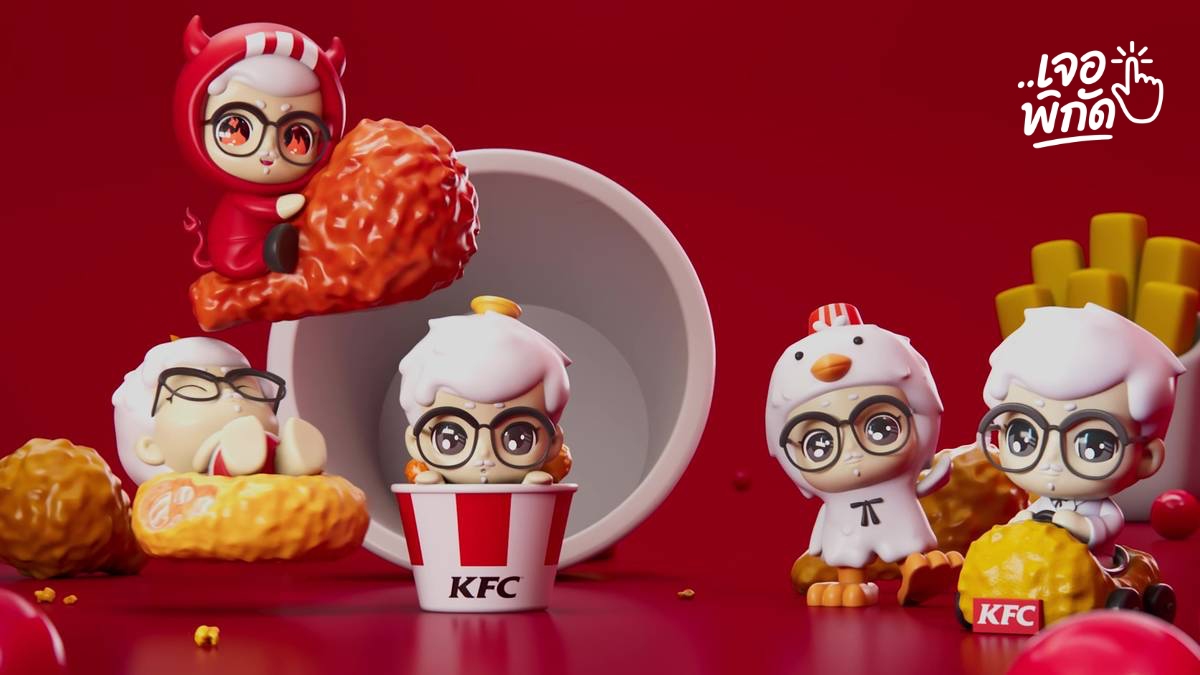 กล่องจุ่ม KFC เบบี้ผู้พันแซนเดอร์  มีกี่แบบ? หมดเขตวันไหน?
