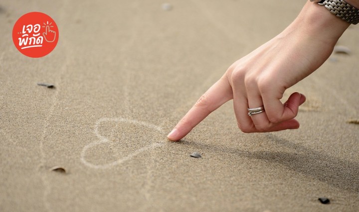 สเตตัสอ่อยยังไงให้ดูแพง รวม 100 แคปชั่นอ่อยยั่วยวน ลักชัวร์