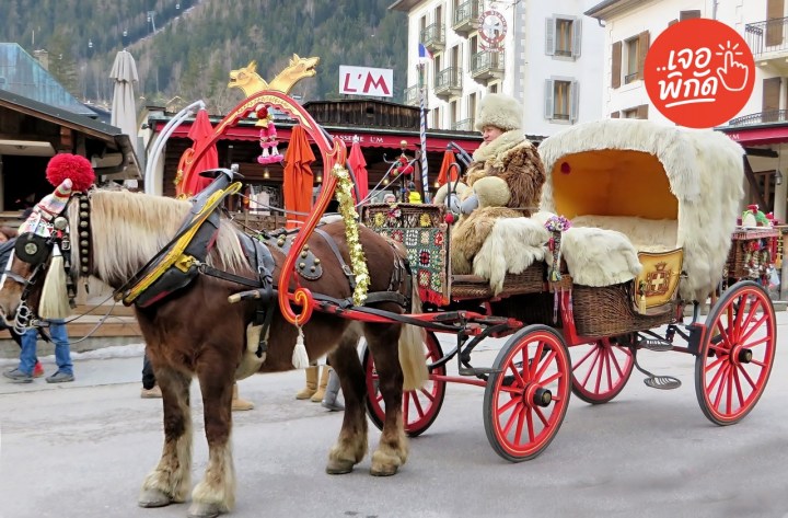 รู้จัก "เนปาล" ประเทศแห่งเทือกเขาหิมาลัย